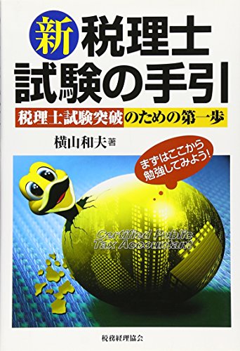 Amazon.co.jp: 横山 和夫: 本、バイオグラフィー、最新アップデート